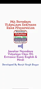 Navodaya Vidyalay Exam Class 9
