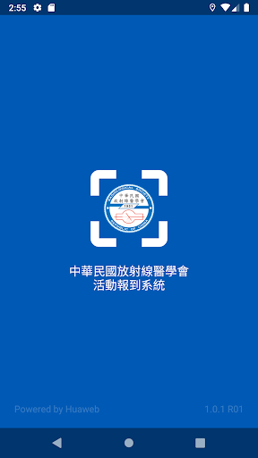 Android application Taiwan Radiological Society screenshort