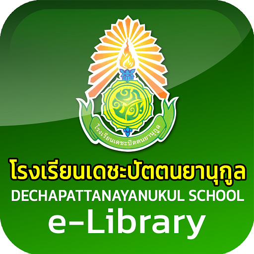 DECHA Library logo