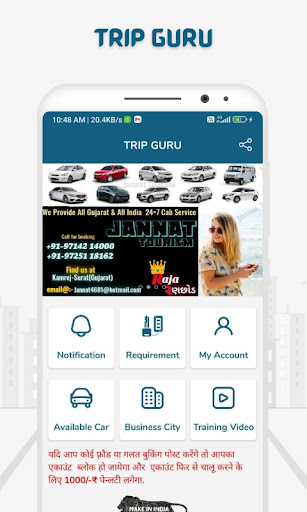 TRIPGURU Partners - Taxi Group Screen 2