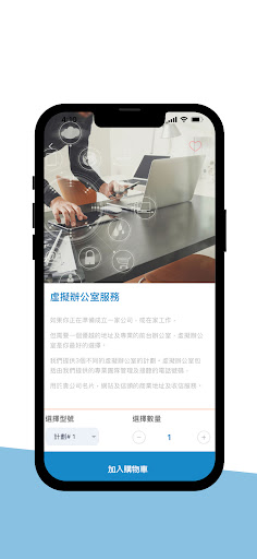 GIA Management Screen 2