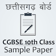 Chhattisgarh Board, CG Board 10th Model Paper 2020