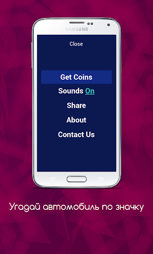 Угадай автомобиль по значку/логотипу/эмблеме