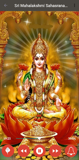 Sri Mahalakshmi Sahasranamam Screen 3