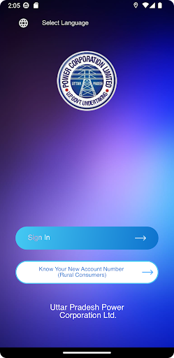 UPPCL Consumer App Screen 2
