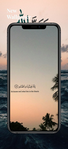 Android application Quran Wallpaper Beautiful 4K screenshort