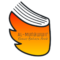 Kamus Bahasa Arab indonesia Al-Munawwir