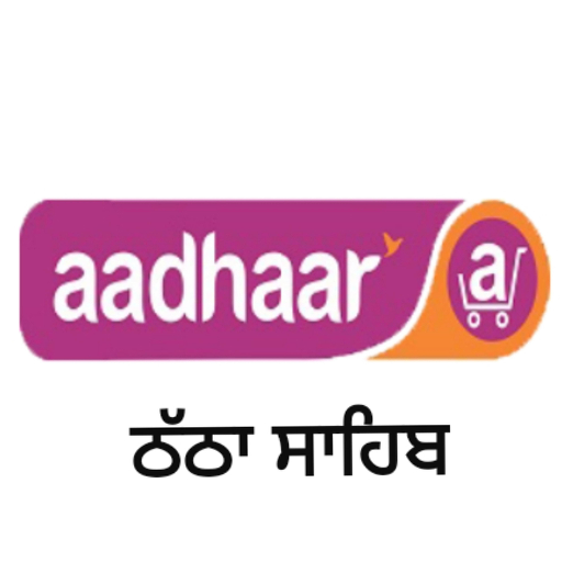 Grocery cart- aadhaar thatha logo