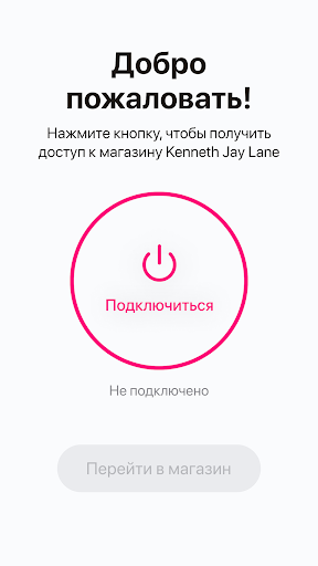 VPN KJL Screenshot 1 - AppWisp.com