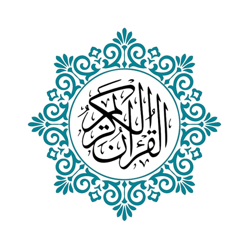 Divya Quran(ಕನ್ನಡ)  Icon