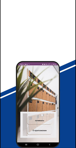 Рекомендуемый календарь Screen 3