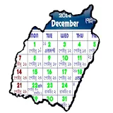 Manipuri Calendar 2014 icon