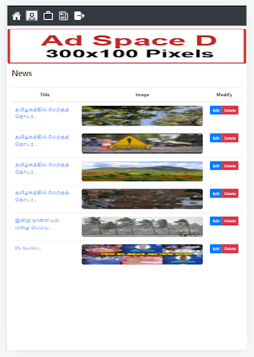 DonNews Screen 3