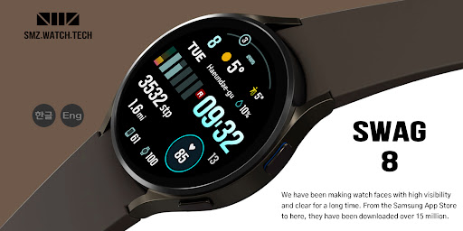 Android application SMZ 'SWAG 8' screenshort