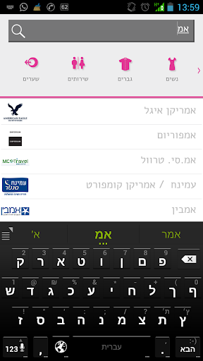 EasyDizi - ניווט בקלות בסנטר Screen 3