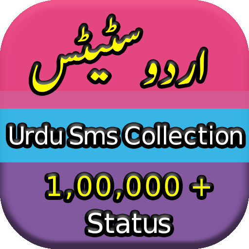 Status messages in Urdu hindi logo