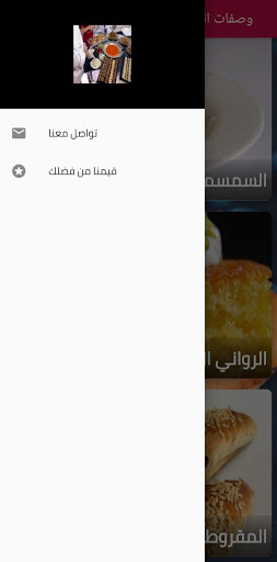 وصفات ‏المطبخ ‏العربي ‏للحلويات ‏2021