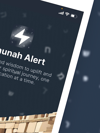 Emunah Alert