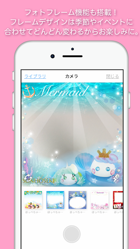 サン宝石公式アプリ Screenshot 4 - AppWisp.com