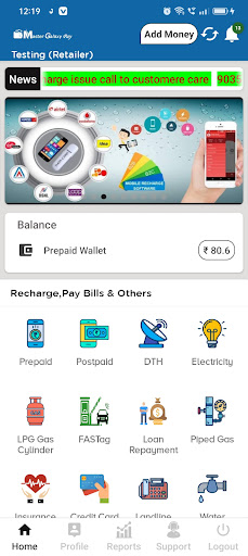 Master Galaxy Pay Screen 3