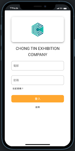 CHONG TIN EXHIBITION COMPANY Screen 2