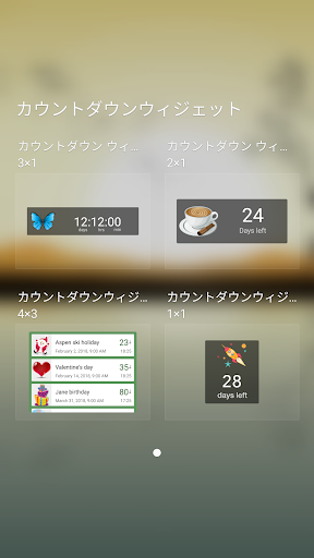 カウントダウンウィジェット Countdown Widget Google Play のアプリ