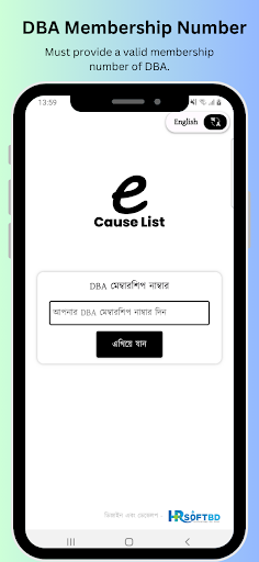 eCause List Screen 2