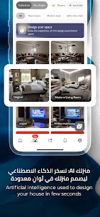 Manzilik APK for Android Download (Unlimited Money) 2