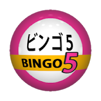 BINGO5 (ビンゴ５)