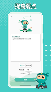 螢幕截圖圖片