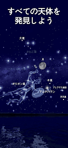 スクリーンショット画像