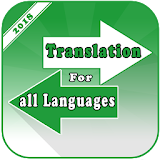 Translation 2018 : All languages icon