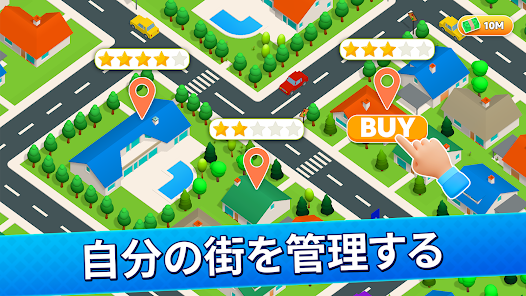 スクリーンショット画像