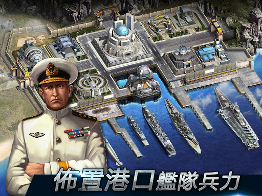 戰艦戰爭-太平洋 Screen 3