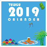 Telugu 2019 Calendar icon