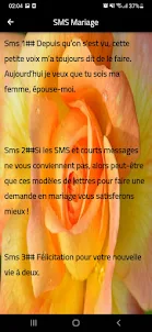 SMS AMOUR