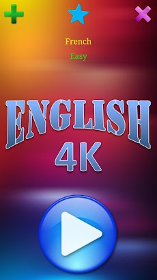 English 4Kのおすすめ画像1