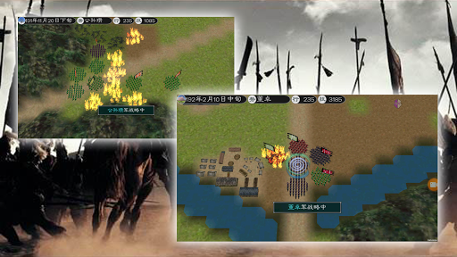 英雄的黎明2 Screen 2