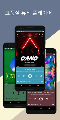 Android application Music Player - Musicat screenshort