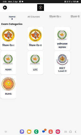 Physics Guru (Dr. R.C. Sir) Screen 2