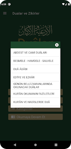 Dualar ve Zikirlerのおすすめ画像5