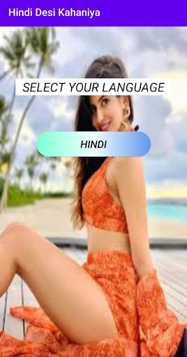 Hindi Desi Kahaniya – Kahani Desi Hindi Story