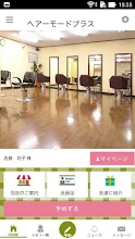 姶良市美容室ヘアーモードプラス Hair Mode Plus Apps On Google Play