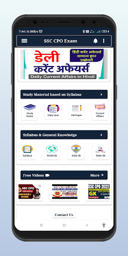 Android application SSC CPO SI Exam Preparation screenshort