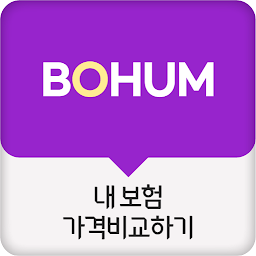 보험모아 비교앱 입원비보험 가입 갑상선기능저하증보험