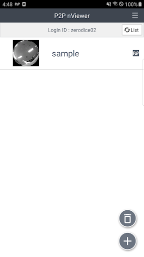 P2P nViewer Screen 3