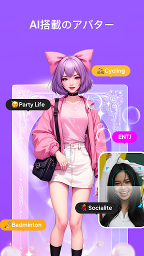 アプリのプレビュー