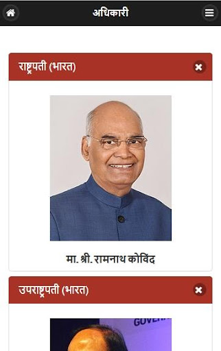 Palasgaon ZP School पळसगावशाळा