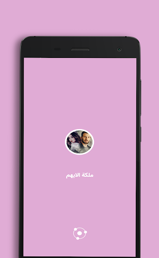 Novel queen of delusion