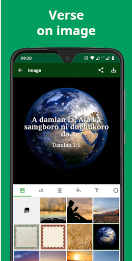 Bible in Koyaga, Genesis+audio Screen 3